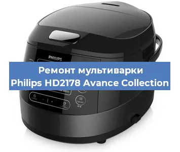 Замена датчика температуры на мультиварке Philips HD2178 Avance Collection в Самаре